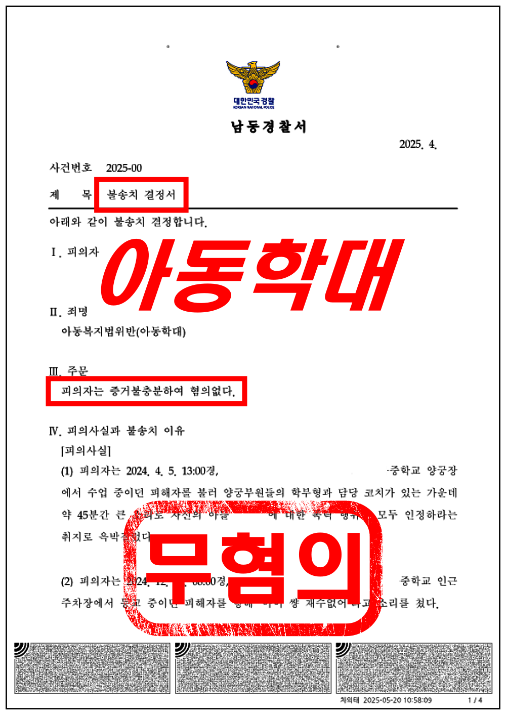 0cb4a5731cf271020c7ec373163c9a50_1748414715_0239.png 0cb4a5731cf271020c7ec373163c9a50_1748414715_0239.png