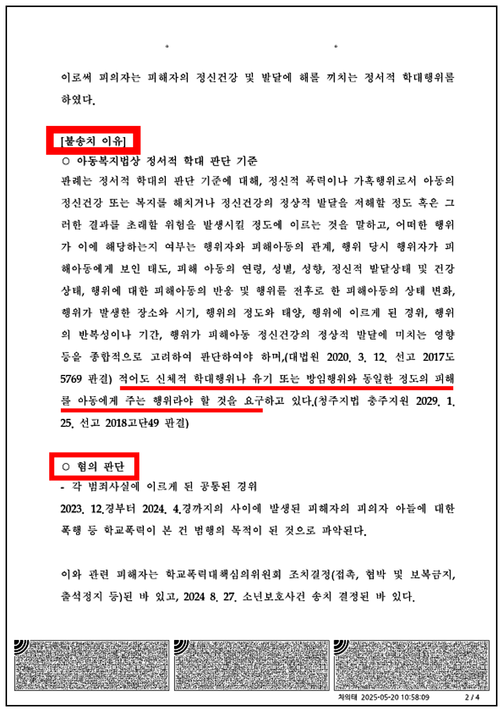 0cb4a5731cf271020c7ec373163c9a50_1748414715_1274.png 0cb4a5731cf271020c7ec373163c9a50_1748414715_1274.png
