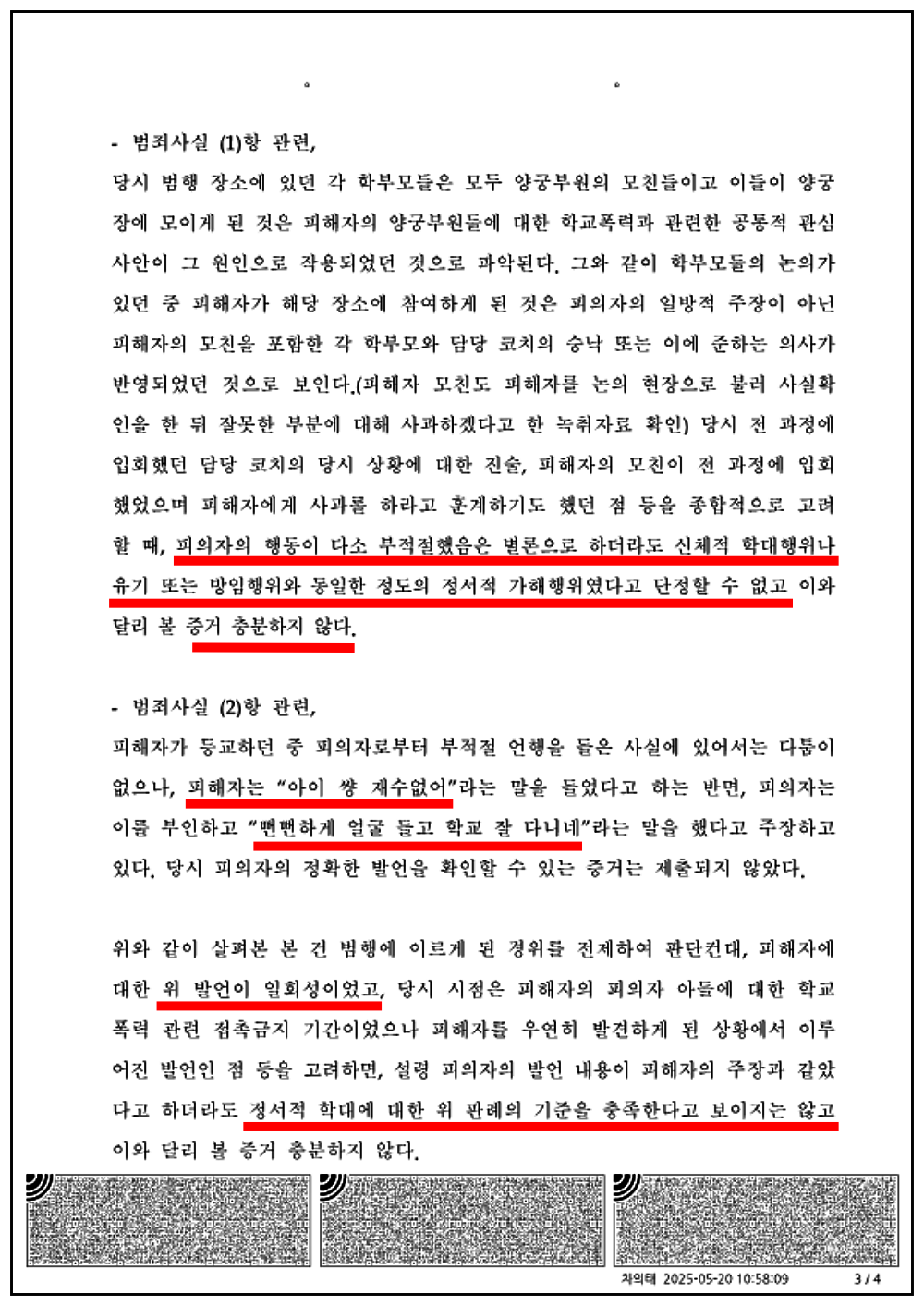 0cb4a5731cf271020c7ec373163c9a50_1748414715_2466.png 0cb4a5731cf271020c7ec373163c9a50_1748414715_2466.png