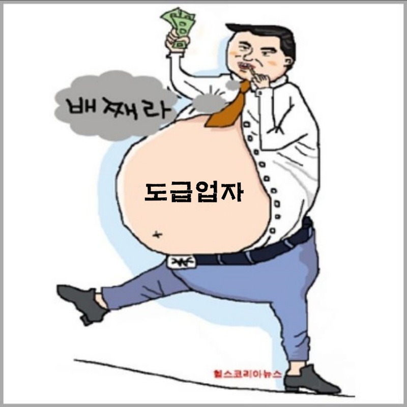 123_123_배째라 breaknews.JPEG
