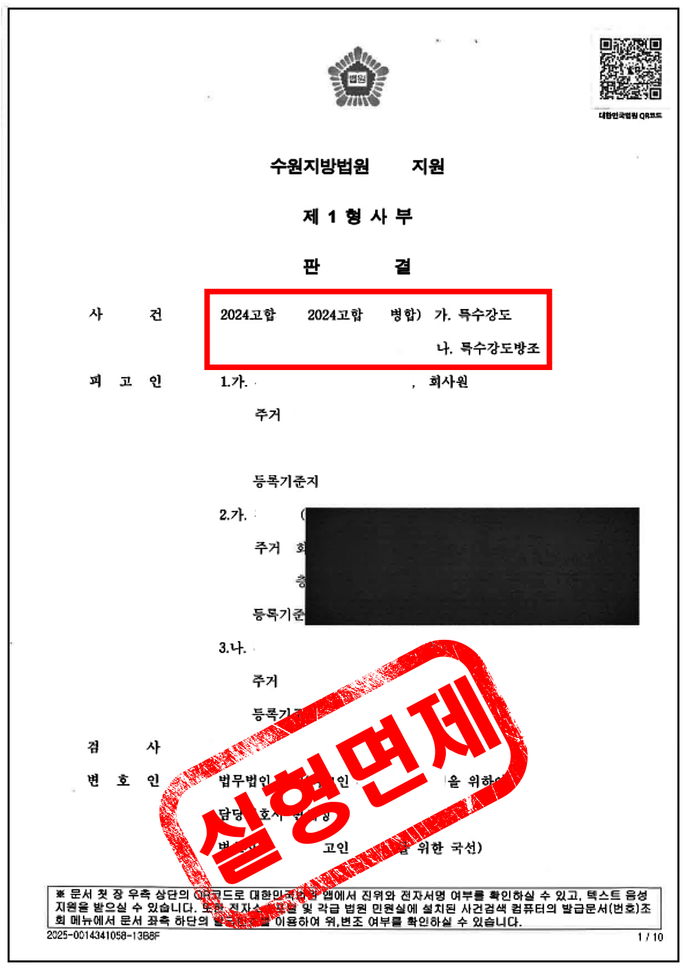 28810685c4482c17ece0059efcdb27b4_1747202612_4807.png 28810685c4482c17ece0059efcdb27b4_1747202612_4807.png