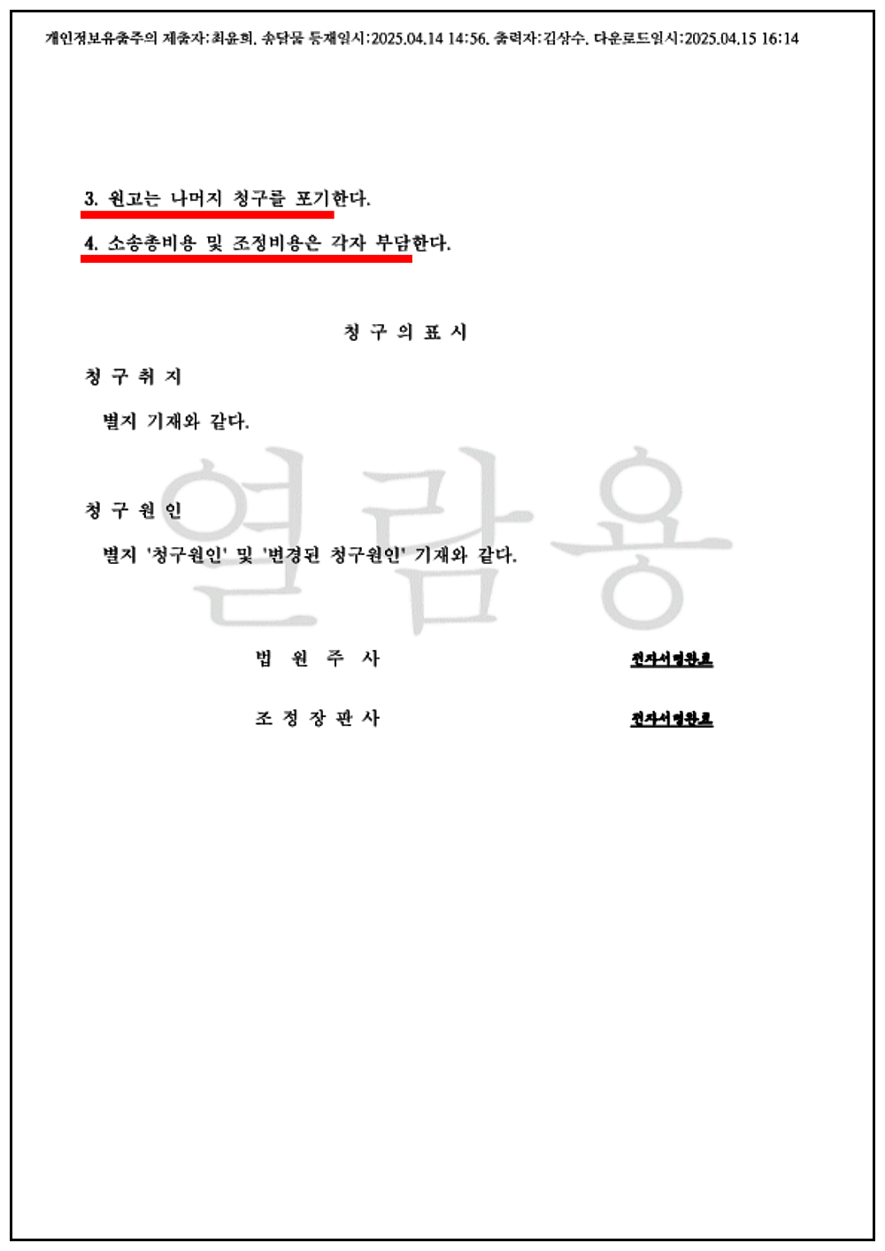 35700fa2be81f46ad312b7df8c7d2b8f_1748507648_3036.png 35700fa2be81f46ad312b7df8c7d2b8f_1748507648_3036.png