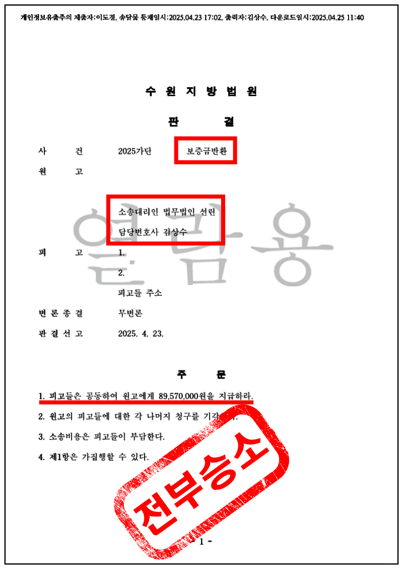 40c7370c5436ec71d24f126083b25b97_1748330363_4149.png 40c7370c5436ec71d24f126083b25b97_1748330363_4149.png