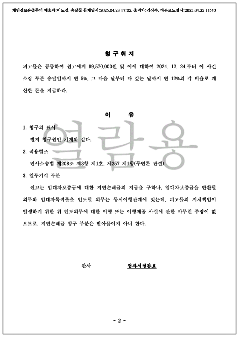 40c7370c5436ec71d24f126083b25b97_1748330363_4755.png 40c7370c5436ec71d24f126083b25b97_1748330363_4755.png