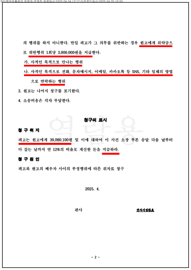 43cbb0b90581166b58d7b8b175622d1f_1747903426_8978.png 43cbb0b90581166b58d7b8b175622d1f_1747903426_8978.png
