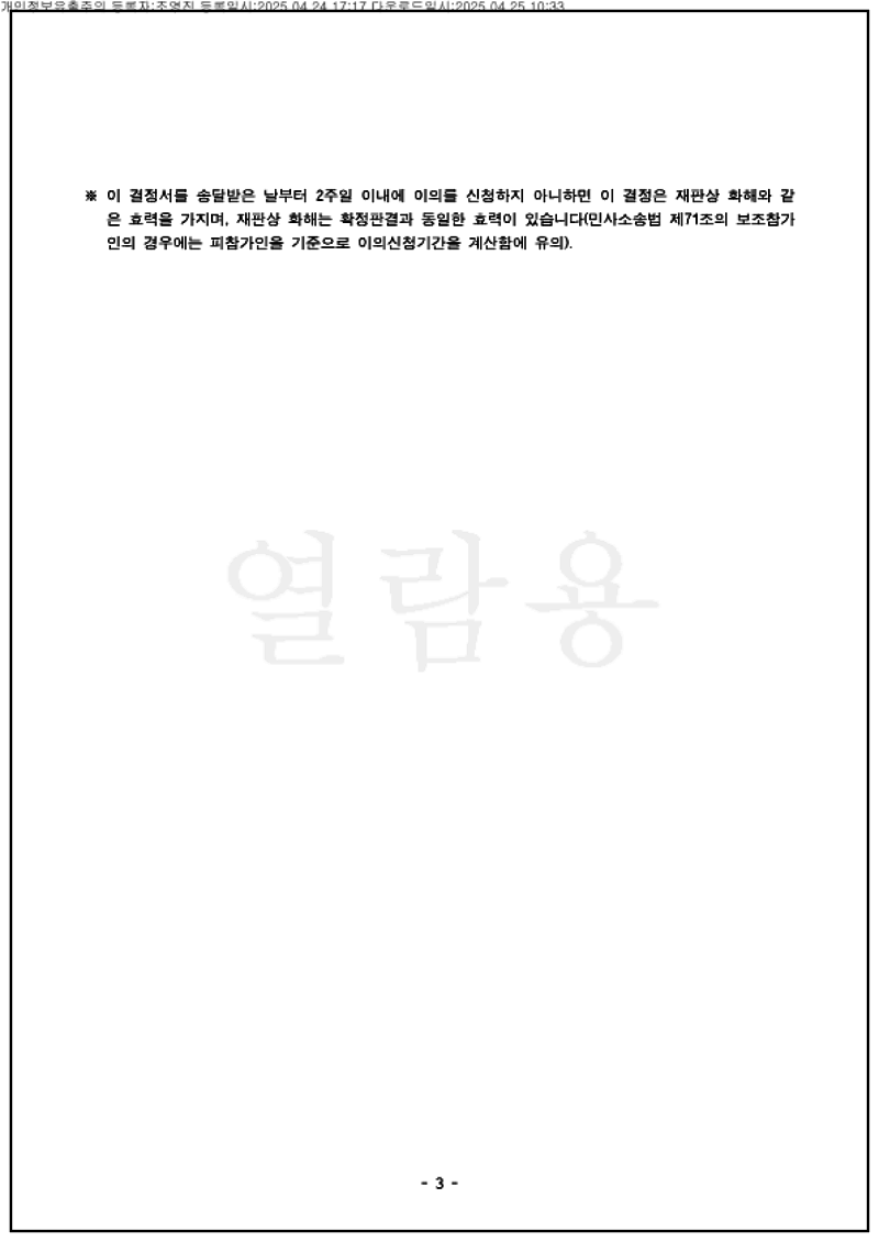 43cbb0b90581166b58d7b8b175622d1f_1747903426_9412.png 43cbb0b90581166b58d7b8b175622d1f_1747903426_9412.png