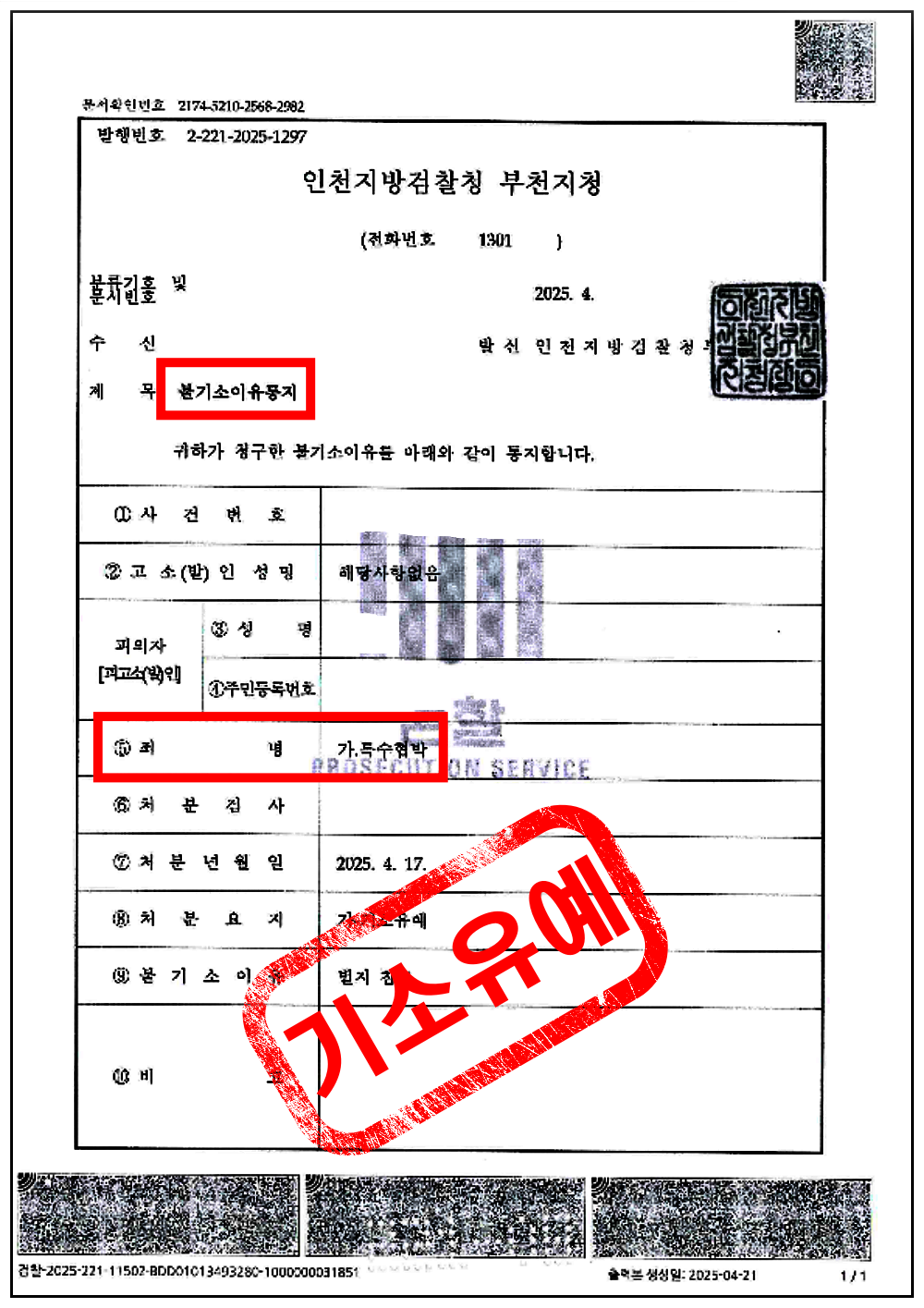a233a2db7e6de42b2a0c44799ef7de42_1746793530_5867.png a233a2db7e6de42b2a0c44799ef7de42_1746793530_5867.png