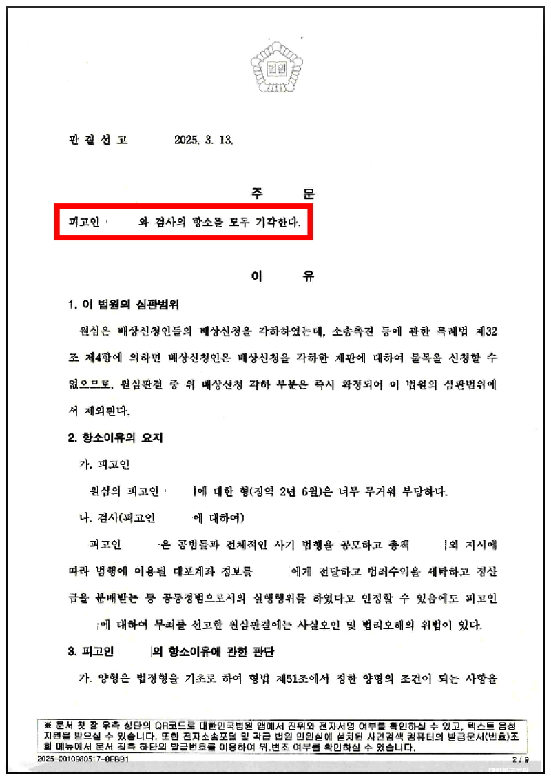 bce866a3e9f0031fc28857ead3f48f87_1747809958_5635.png bce866a3e9f0031fc28857ead3f48f87_1747809958_5635.png