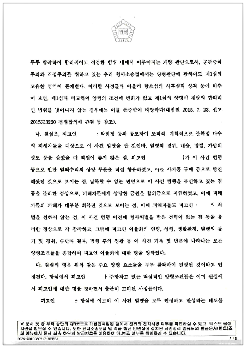 bce866a3e9f0031fc28857ead3f48f87_1747809958_6577.png bce866a3e9f0031fc28857ead3f48f87_1747809958_6577.png