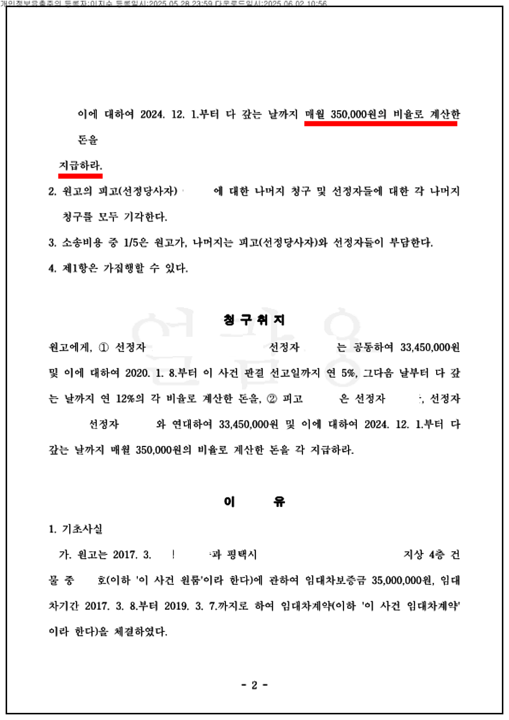 0f75edbc76065d90cf350cc8732e3304_1750143425_2293.png 0f75edbc76065d90cf350cc8732e3304_1750143425_2293.png