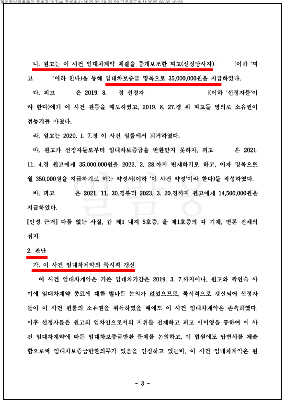 0f75edbc76065d90cf350cc8732e3304_1750143425_3148.png 0f75edbc76065d90cf350cc8732e3304_1750143425_3148.png
