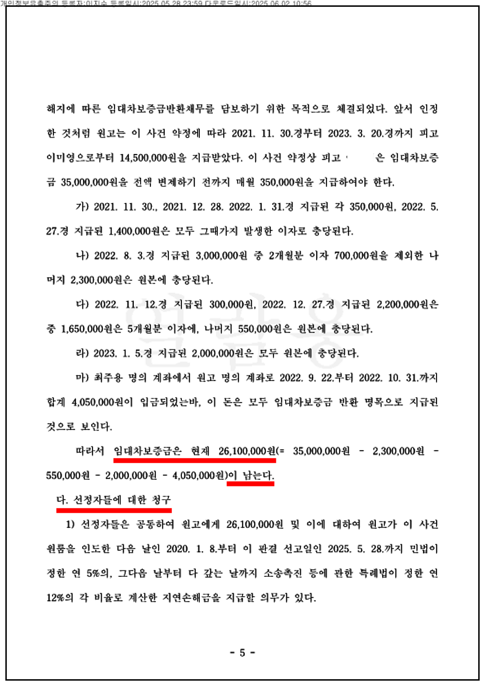 0f75edbc76065d90cf350cc8732e3304_1750143425_4895.png 0f75edbc76065d90cf350cc8732e3304_1750143425_4895.png