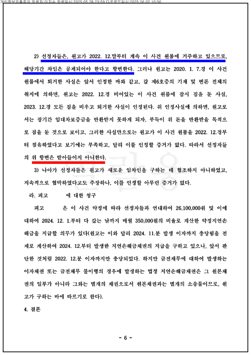 0f75edbc76065d90cf350cc8732e3304_1750143425_5772.png 0f75edbc76065d90cf350cc8732e3304_1750143425_5772.png