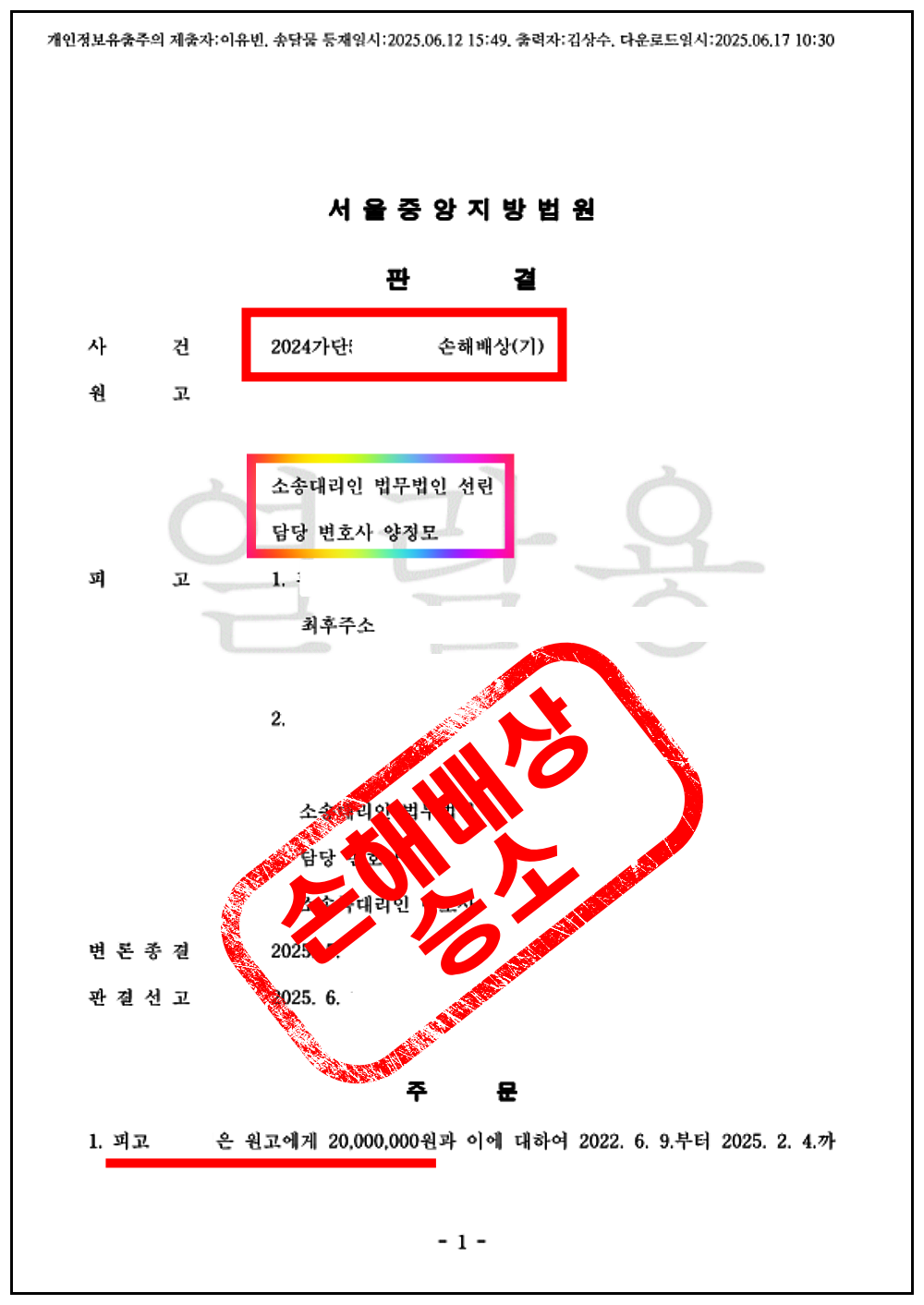 55d66e33da9a0e967315d94e8d21e261_1750746271_5054.png 55d66e33da9a0e967315d94e8d21e261_1750746271_5054.png