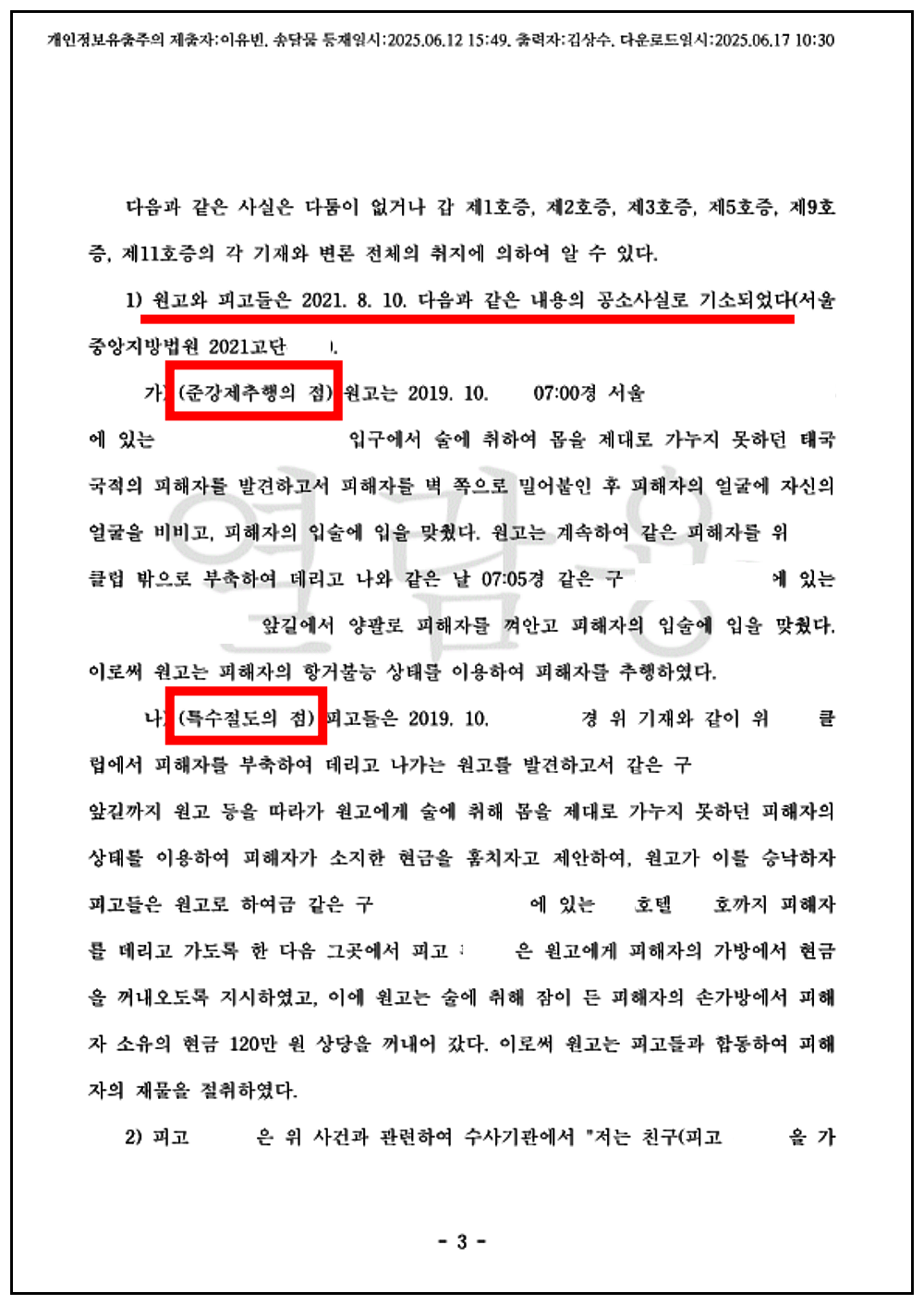 55d66e33da9a0e967315d94e8d21e261_1750746271_6728.png 55d66e33da9a0e967315d94e8d21e261_1750746271_6728.png