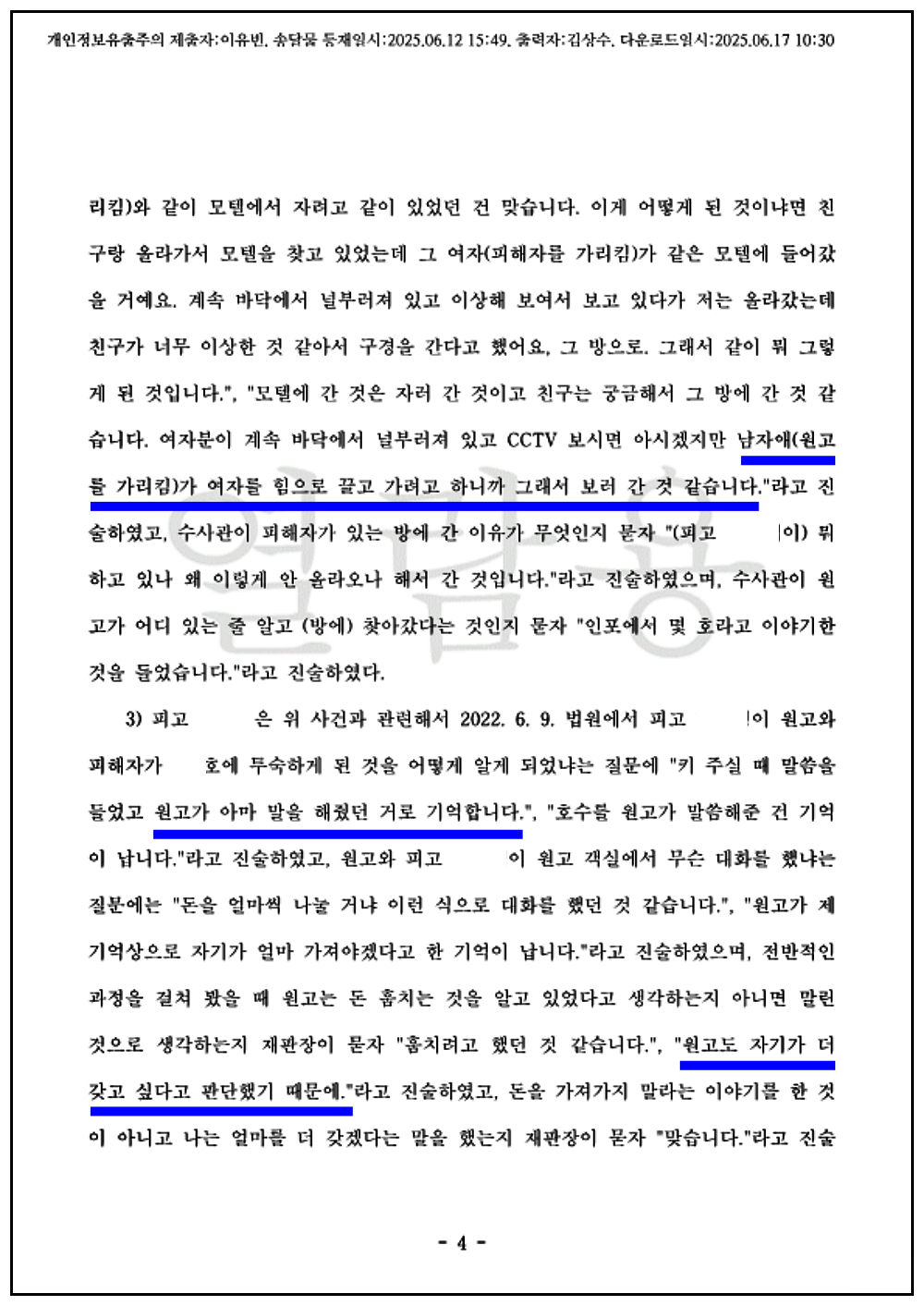 55d66e33da9a0e967315d94e8d21e261_1750746271_7697.png 55d66e33da9a0e967315d94e8d21e261_1750746271_7697.png