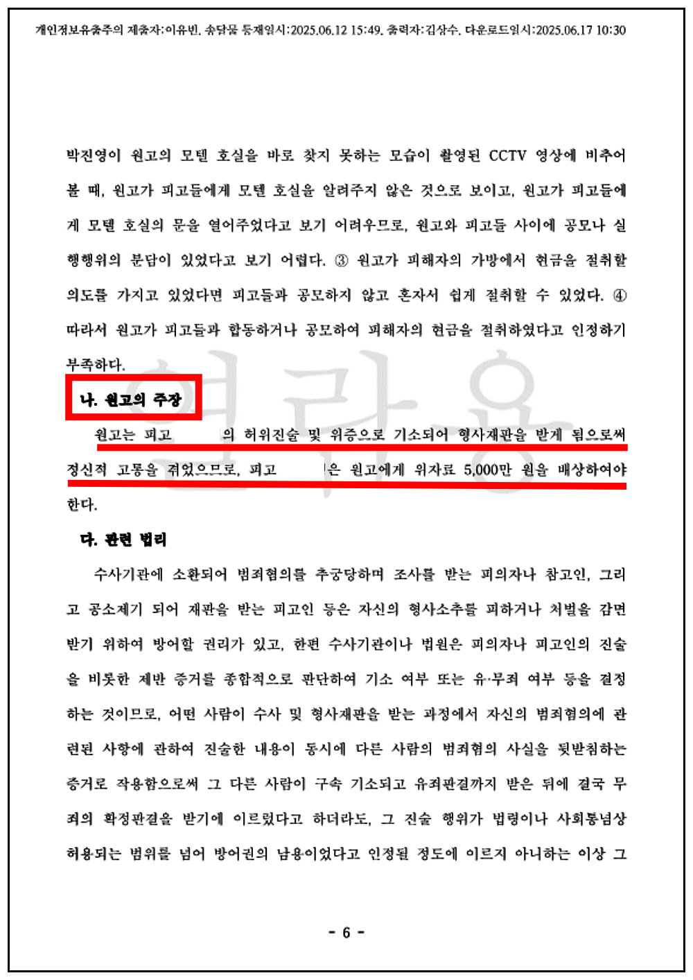 55d66e33da9a0e967315d94e8d21e261_1750746272_001.png 55d66e33da9a0e967315d94e8d21e261_1750746272_001.png