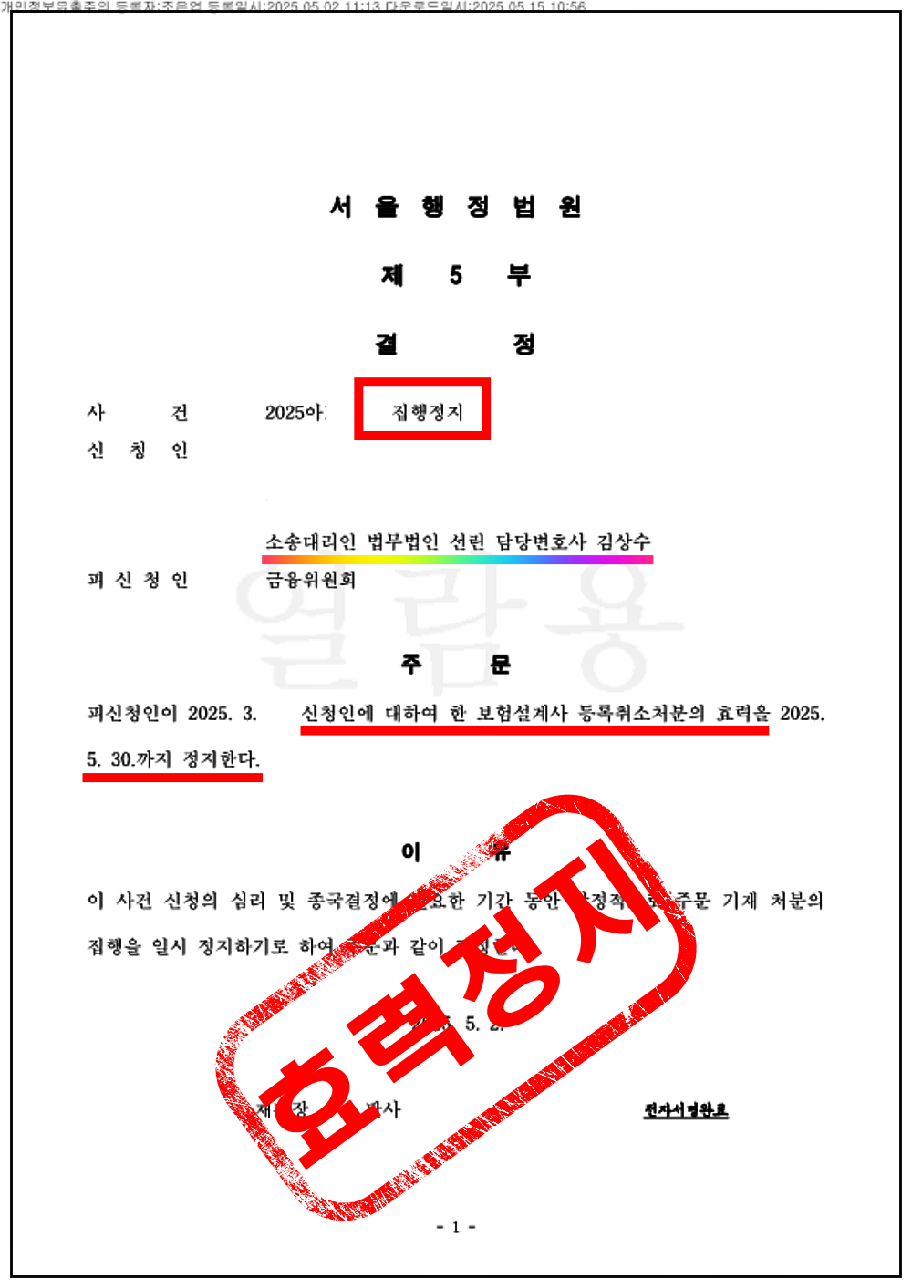 570a20af4307b0bb20402fe1ef64fa8d_1750320043_0517.png 570a20af4307b0bb20402fe1ef64fa8d_1750320043_0517.png