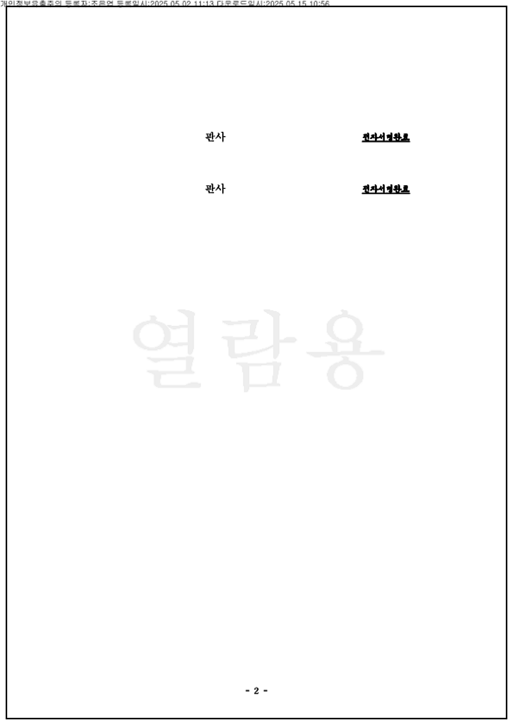 570a20af4307b0bb20402fe1ef64fa8d_1750320043_0998.png 570a20af4307b0bb20402fe1ef64fa8d_1750320043_0998.png