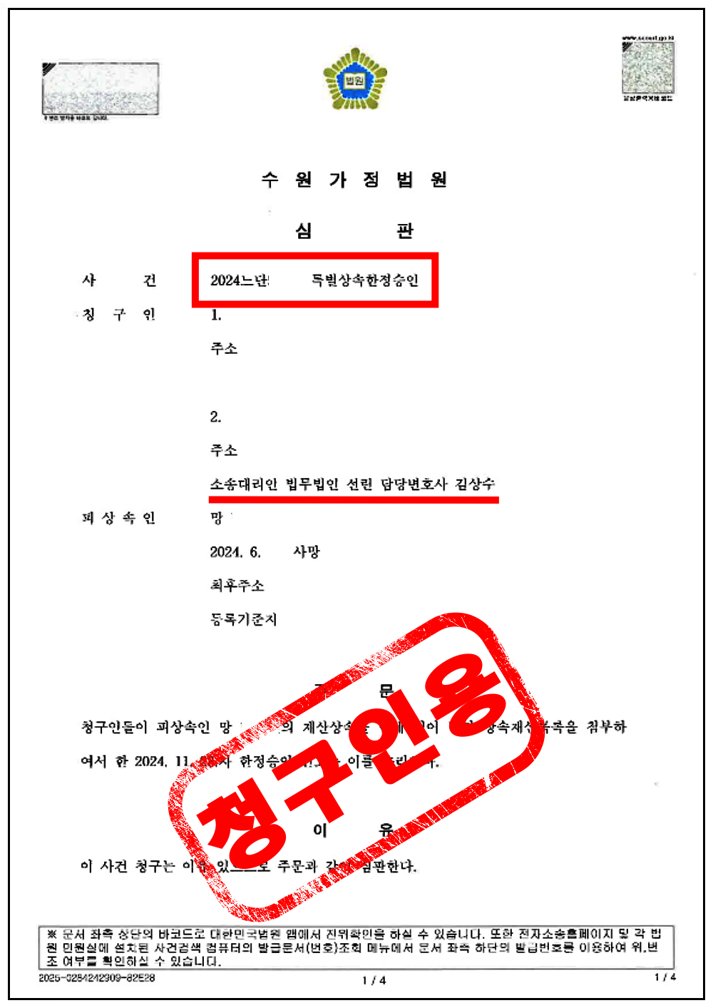 b4013f5a1a3852b16ab461c418ff0666_1750225132_5439.png b4013f5a1a3852b16ab461c418ff0666_1750225132_5439.png