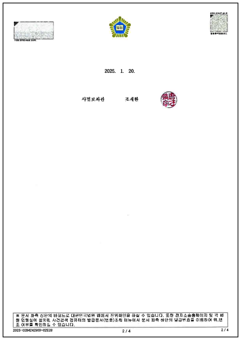 b4013f5a1a3852b16ab461c418ff0666_1750225132_6085.png b4013f5a1a3852b16ab461c418ff0666_1750225132_6085.png