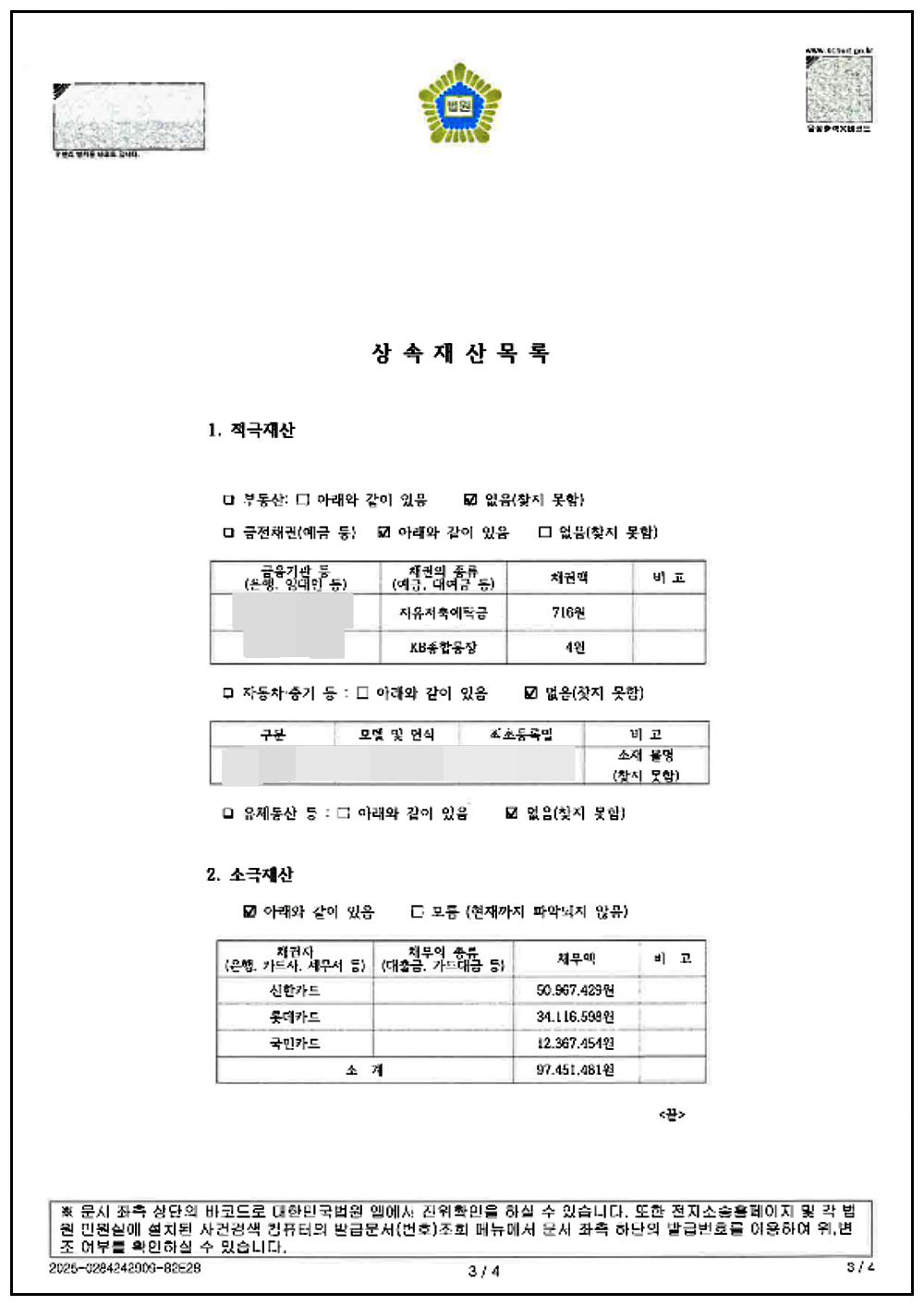b4013f5a1a3852b16ab461c418ff0666_1750225132_6839.png b4013f5a1a3852b16ab461c418ff0666_1750225132_6839.png
