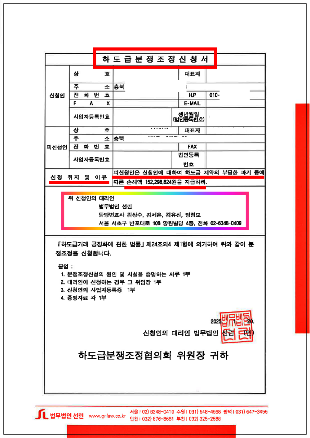 ba5854d22781d229dd2ec00ddf4ba507_1751272810_8335.png ba5854d22781d229dd2ec00ddf4ba507_1751272810_8335.png