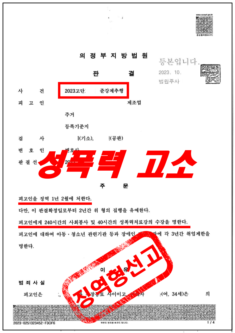 bc8bf8b63f09feef94f957c579cd242e_1749020410_031.png bc8bf8b63f09feef94f957c579cd242e_1749020410_031.png