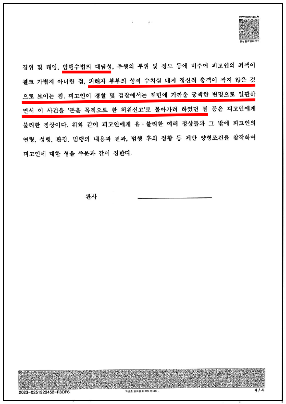 bc8bf8b63f09feef94f957c579cd242e_1749020410_37.png bc8bf8b63f09feef94f957c579cd242e_1749020410_37.png