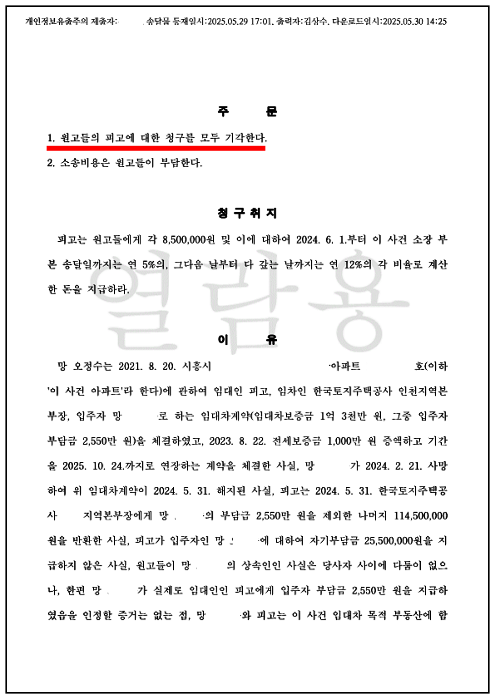 ecd2ac142414277ca3f4ff74cb4fa367_1749727155_9608.png ecd2ac142414277ca3f4ff74cb4fa367_1749727155_9608.png