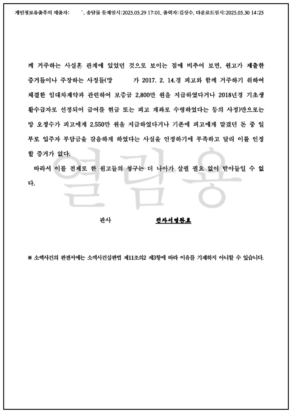 ecd2ac142414277ca3f4ff74cb4fa367_1749727156_0392.png ecd2ac142414277ca3f4ff74cb4fa367_1749727156_0392.png
