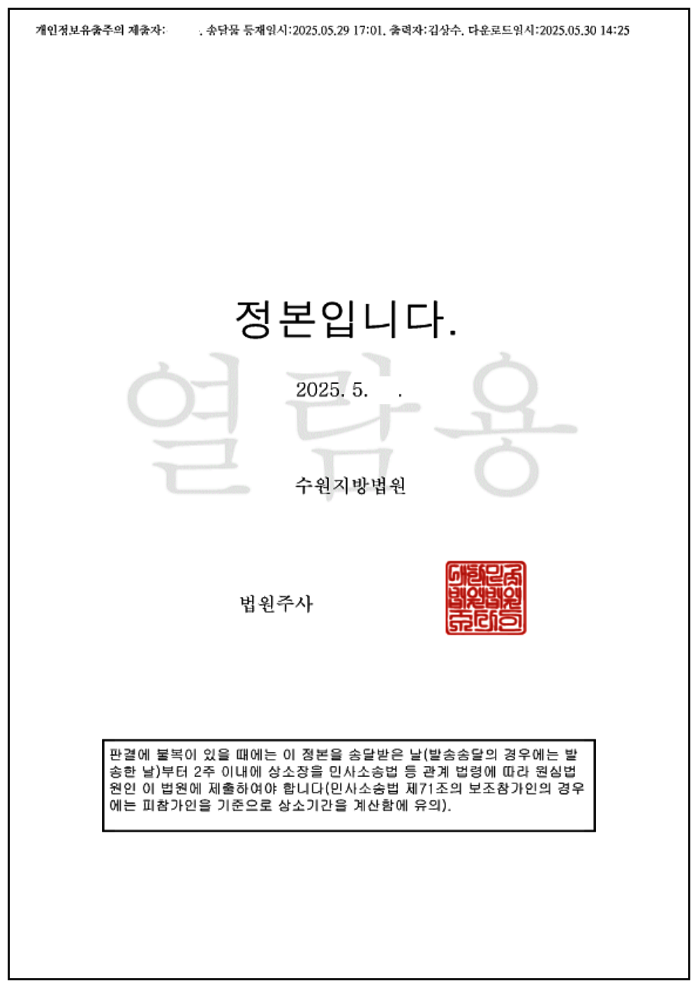ecd2ac142414277ca3f4ff74cb4fa367_1749727156_1061.png ecd2ac142414277ca3f4ff74cb4fa367_1749727156_1061.png