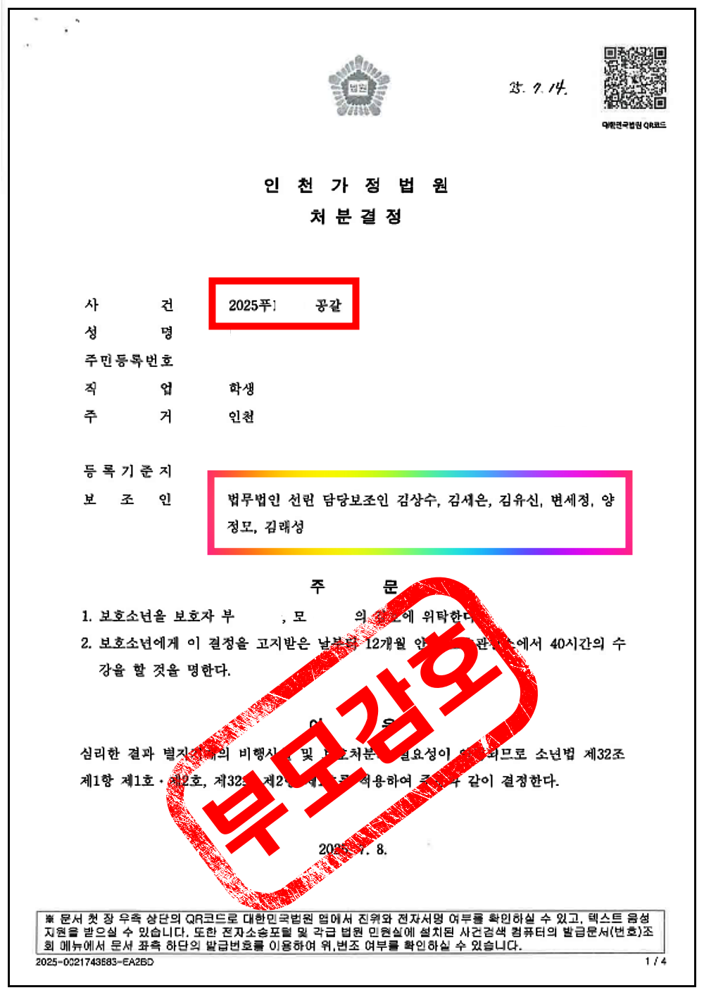 02b4a436d0c1a9889790230cde17beae_1752560367_9546.png 02b4a436d0c1a9889790230cde17beae_1752560367_9546.png