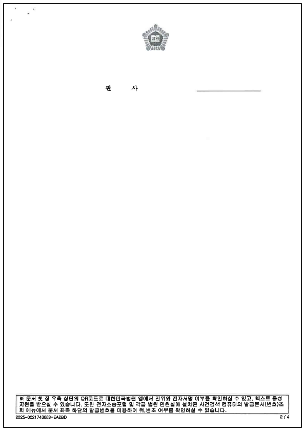 02b4a436d0c1a9889790230cde17beae_1752560368_05.png 02b4a436d0c1a9889790230cde17beae_1752560368_05.png