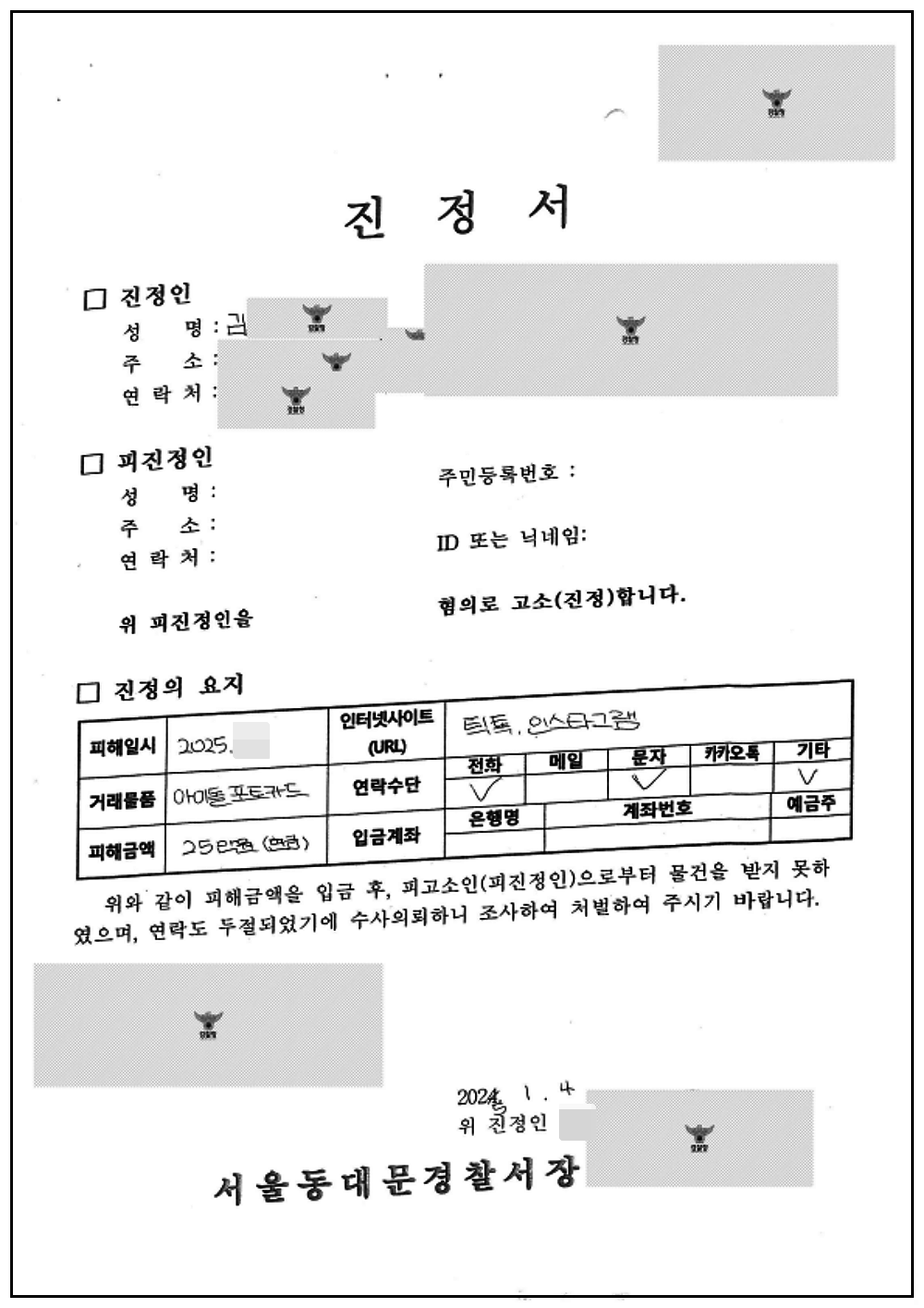 02b4a436d0c1a9889790230cde17beae_1752560368_2839.png 02b4a436d0c1a9889790230cde17beae_1752560368_2839.png