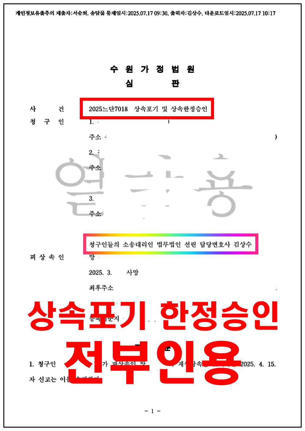 088ce38875a51b3fb1a49034b16e940a_1753164714_6771.png 088ce38875a51b3fb1a49034b16e940a_1753164714_6771.png