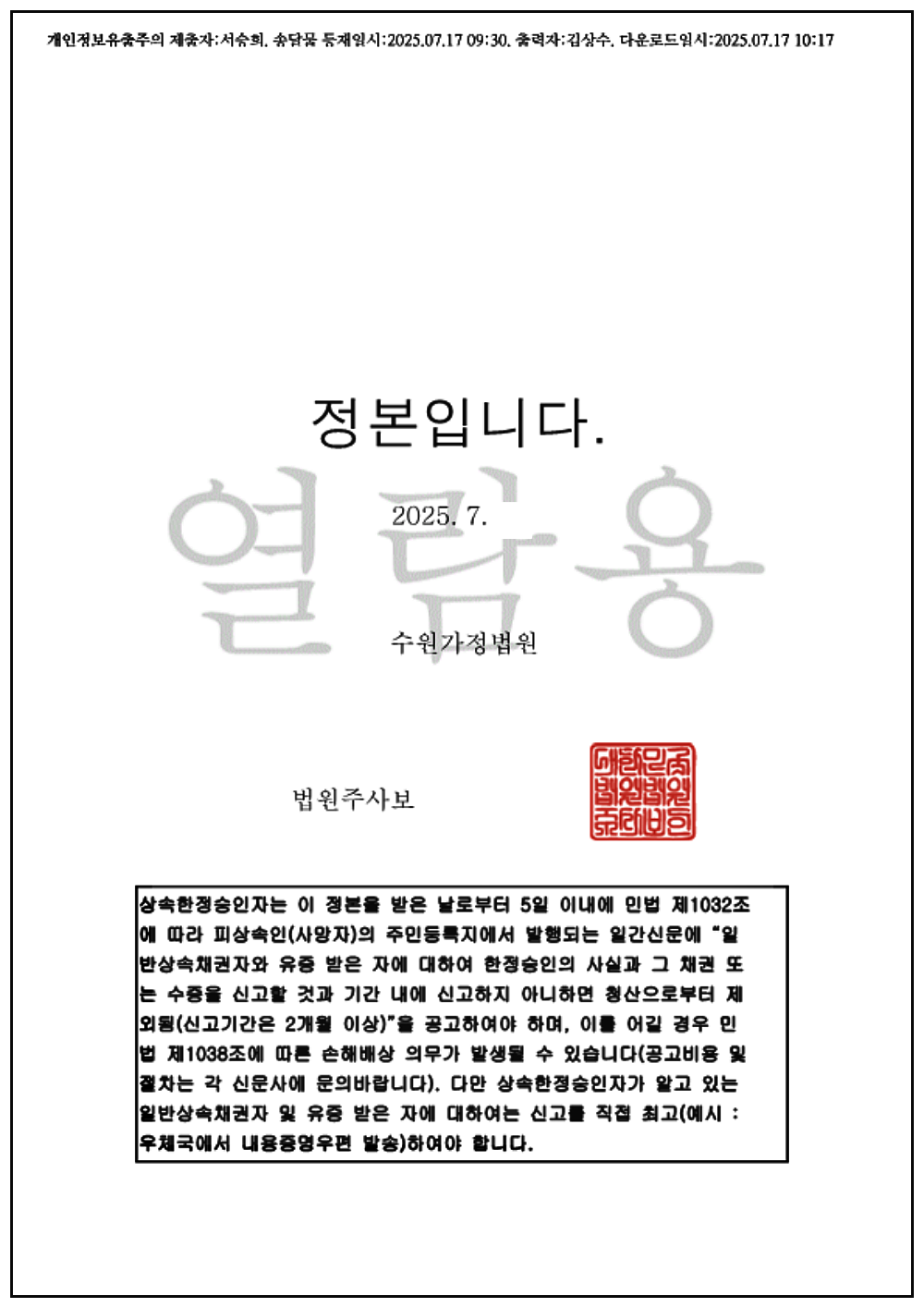 088ce38875a51b3fb1a49034b16e940a_1753164714_9856.png 088ce38875a51b3fb1a49034b16e940a_1753164714_9856.png