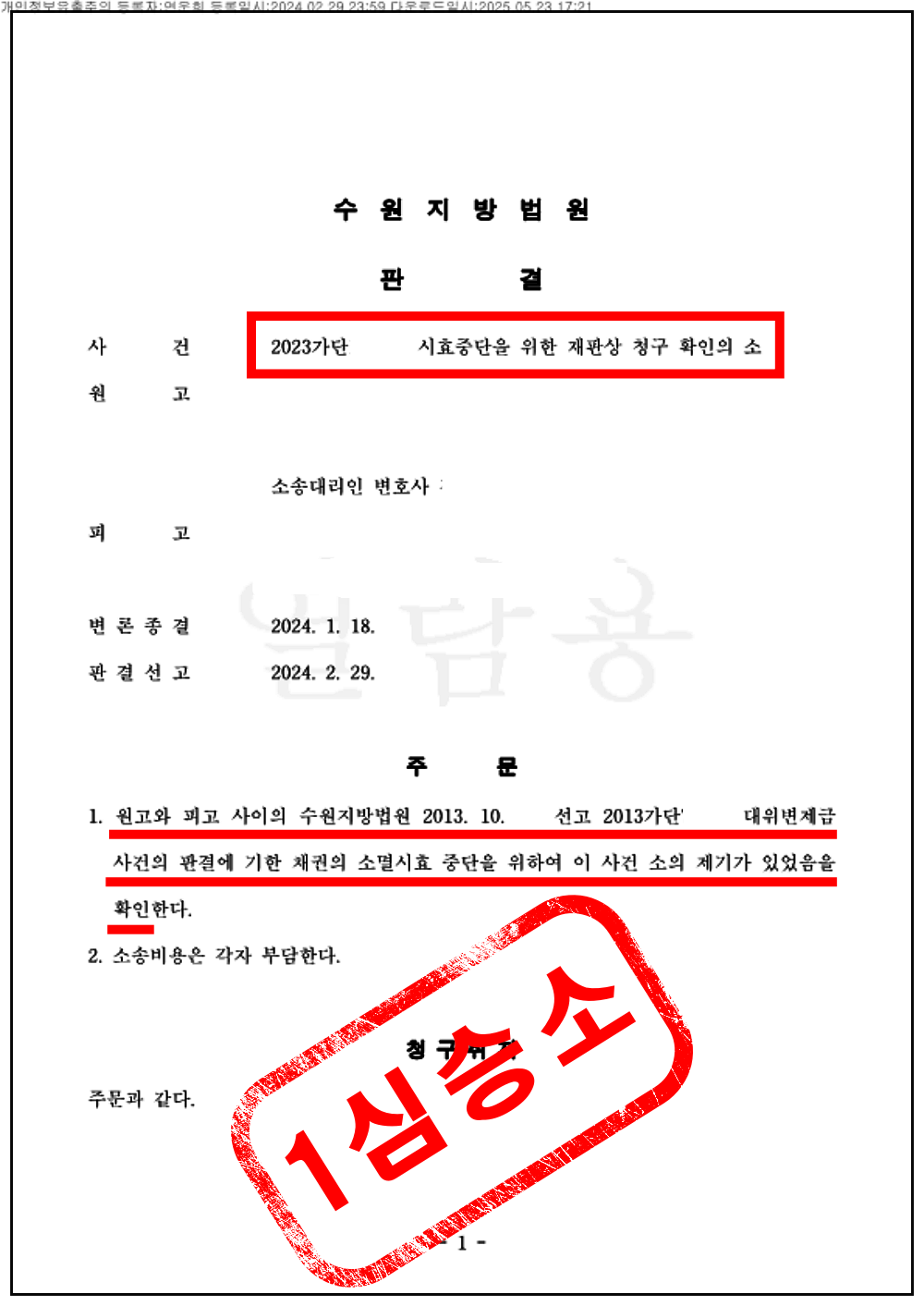 0d700d8b6ce9ba9c4c9fd67f36df4b47_1753357406_5819.png 0d700d8b6ce9ba9c4c9fd67f36df4b47_1753357406_5819.png