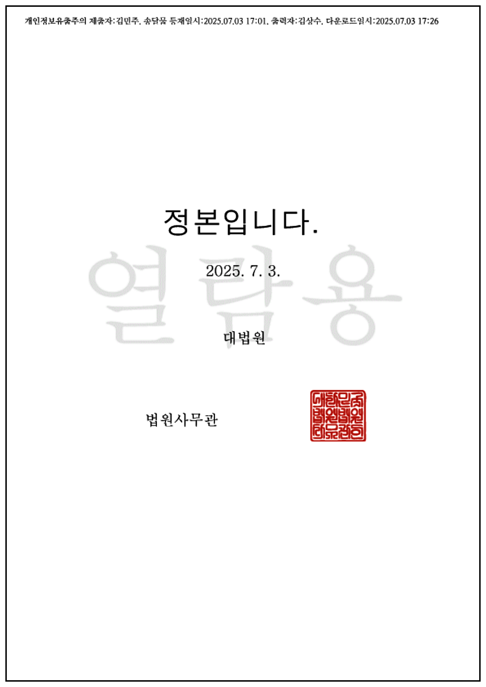 0d700d8b6ce9ba9c4c9fd67f36df4b47_1753357425_3087.png 0d700d8b6ce9ba9c4c9fd67f36df4b47_1753357425_3087.png