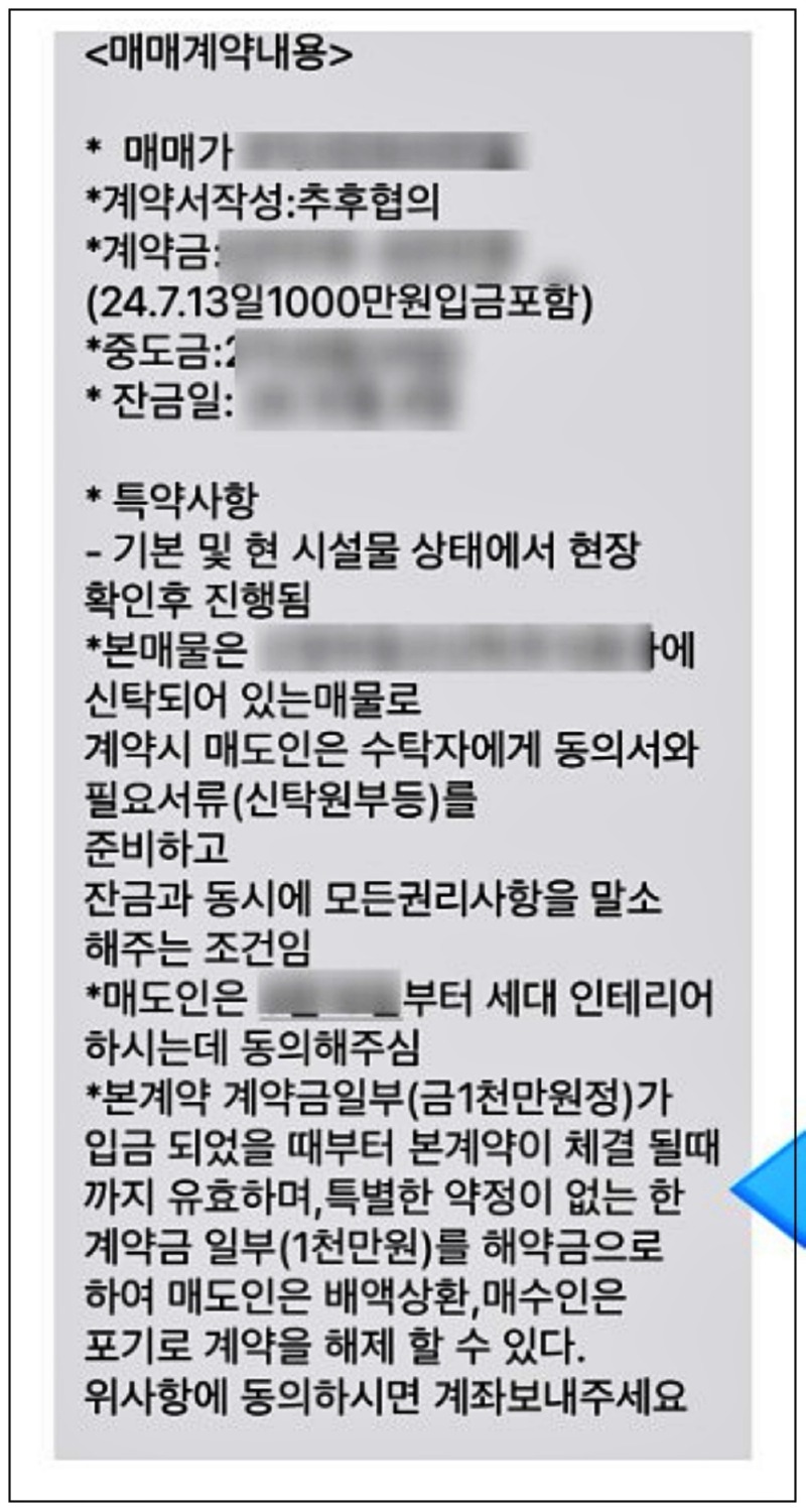 123_레이나퀸 블로그.JPEG