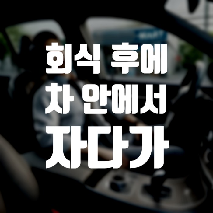 SE-43b2f6ac-4ccf-4774-8a58-9c2b9b3099dd.jpg