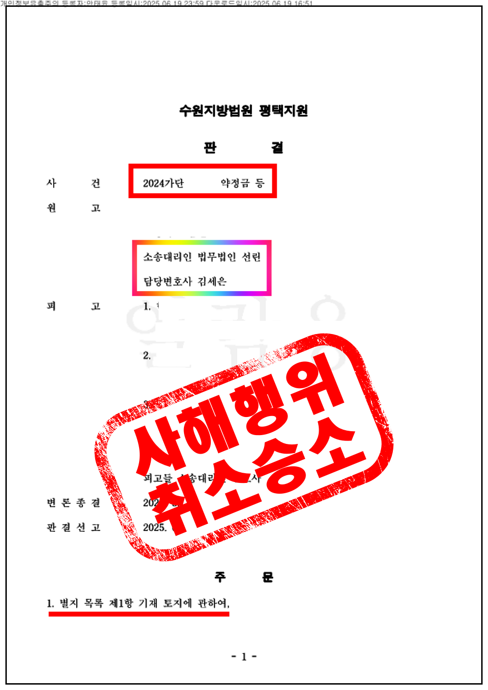 36863857485461b02b08c6ec091aa17a_1751953365_5237.png 36863857485461b02b08c6ec091aa17a_1751953365_5237.png