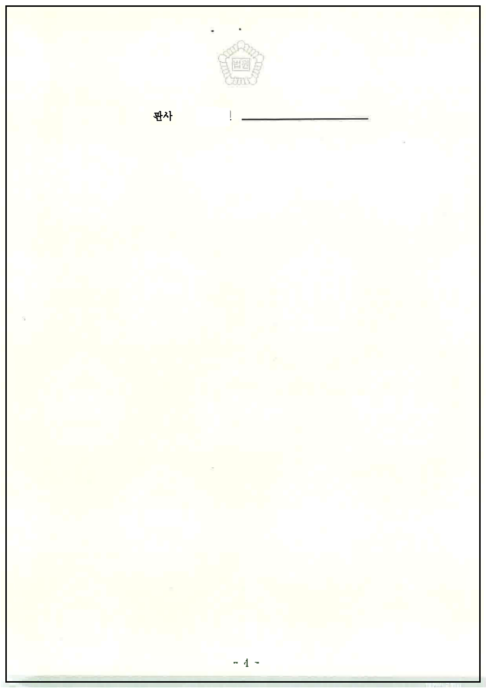 73b85dccfd1f30cda8812c58b077621a_1752142395_8786.png