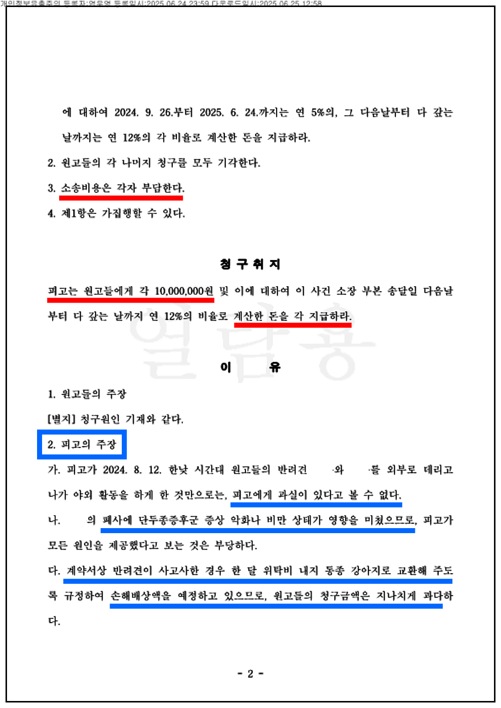 b242b95b3d9577413b2eb849f57f279d_1751347499_9185.png b242b95b3d9577413b2eb849f57f279d_1751347499_9185.png