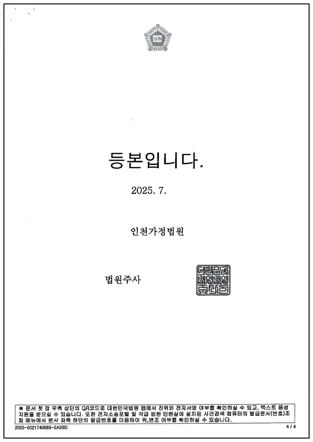 b2c005c8b43f1557af63fe38eac89a37_1752625421_0584.png b2c005c8b43f1557af63fe38eac89a37_1752625421_0584.png