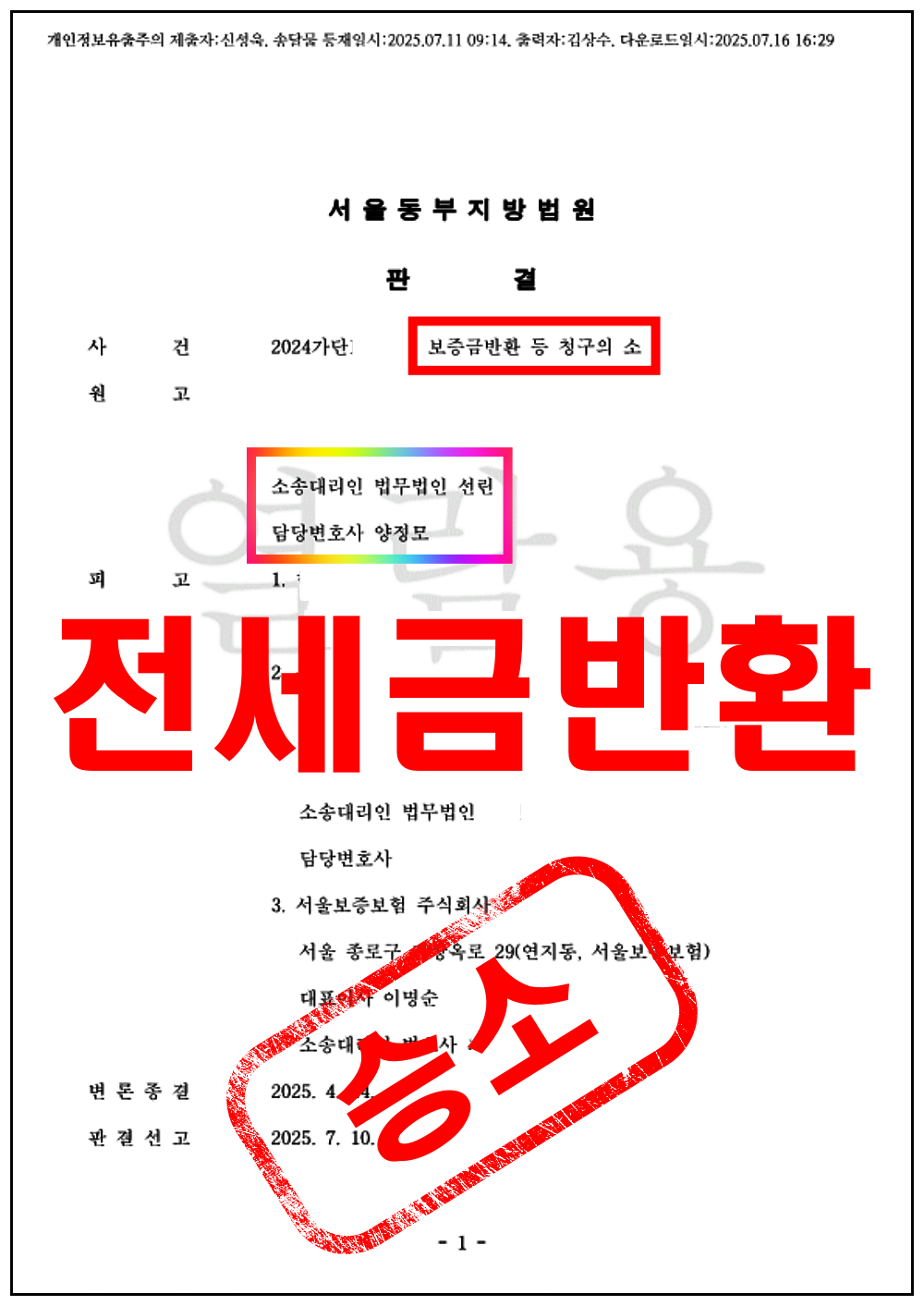 b95e47f63cfe20188c769c7eaff75280_1753252002_3343.png