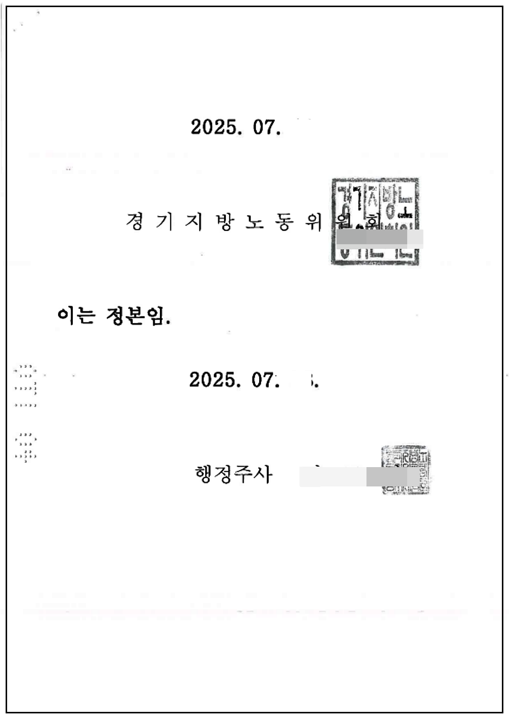 039810593ac6d02130e3fd6a137f016c_1754417920_4777.png 039810593ac6d02130e3fd6a137f016c_1754417920_4777.png