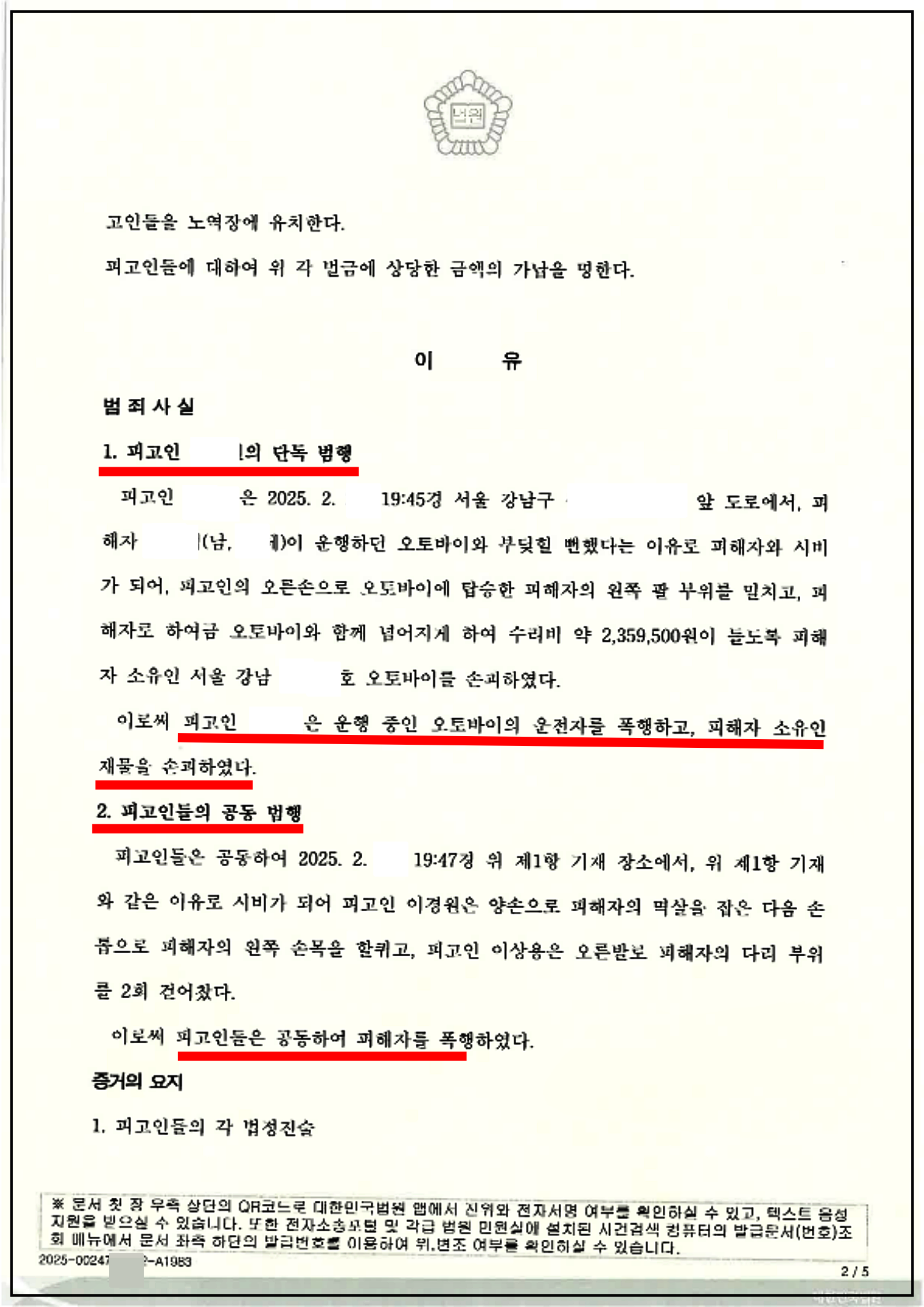 c456febfd6d95634d745b2ab10c08b89_1756087646_4447.png c456febfd6d95634d745b2ab10c08b89_1756087646_4447.png