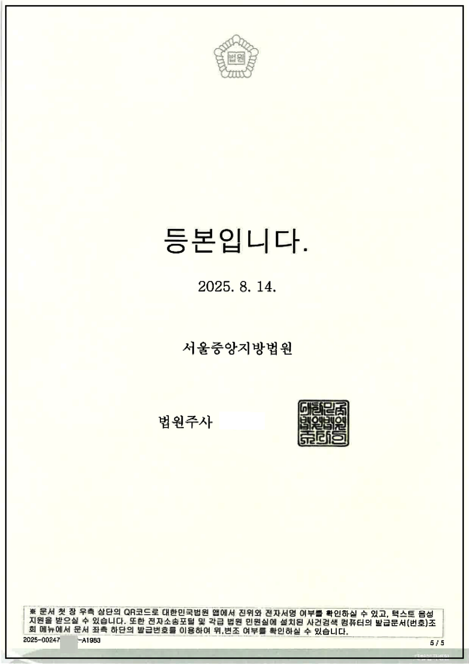 c456febfd6d95634d745b2ab10c08b89_1756087647_0483.png c456febfd6d95634d745b2ab10c08b89_1756087647_0483.png