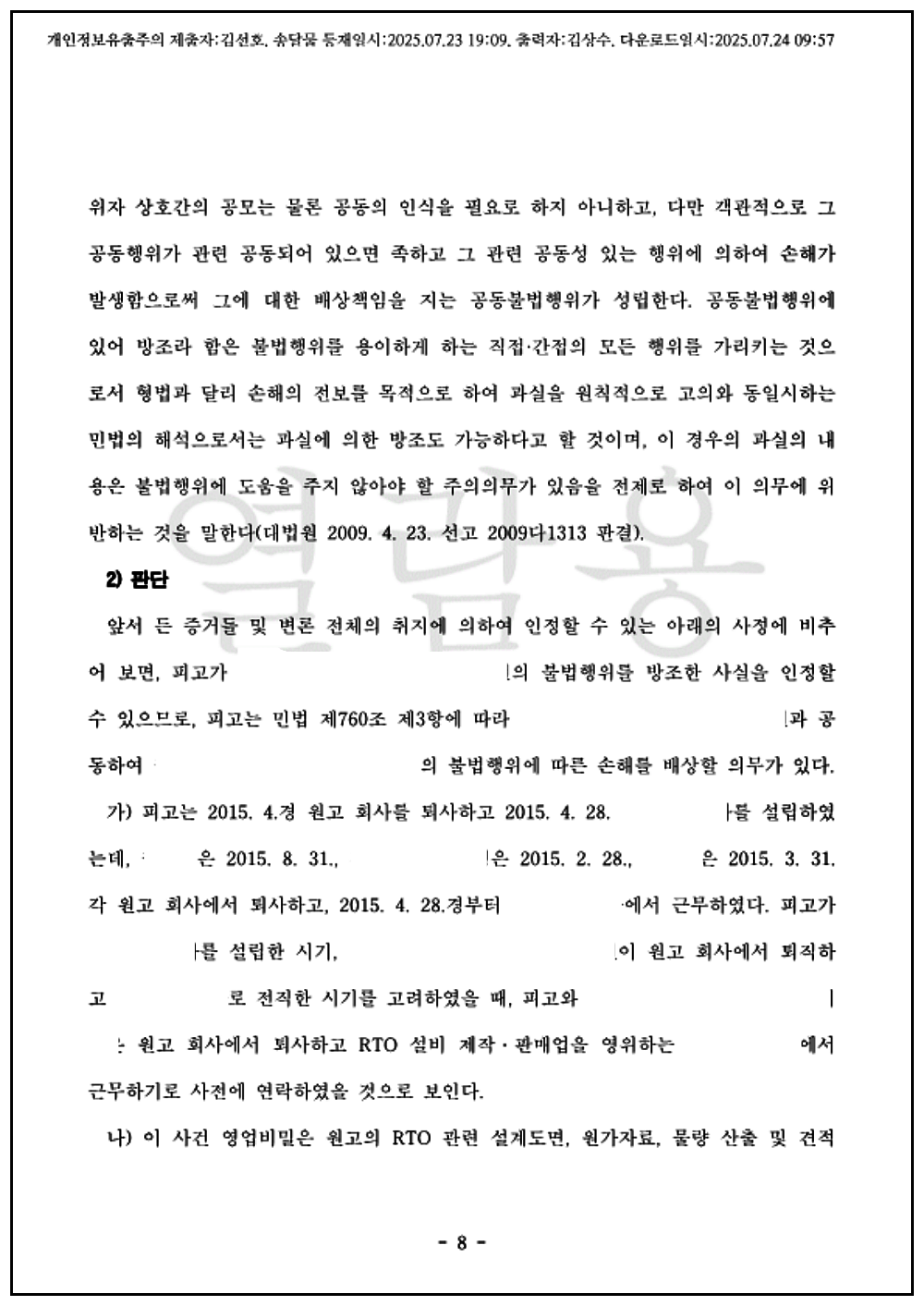 c96f2f58b8dde1d3f250fbff5518c6c1_1754657146_3141.png c96f2f58b8dde1d3f250fbff5518c6c1_1754657146_3141.png
